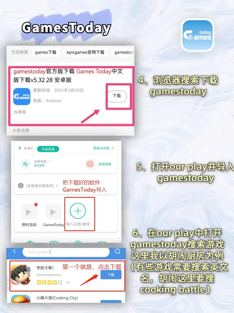 火狐网站怎么进入下载截图2